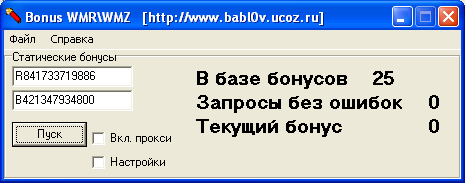 Узнать больше